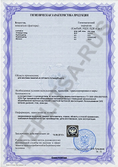 Сертификат соответствия теплицы каплевидной из поликарбоната в Йошкар-Оле и области