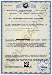Сертификат соответствия теплицы РСТ из поликарбоната в Йошкар-Оле и области