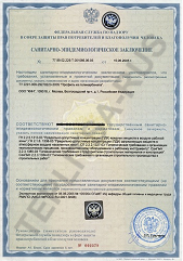 Сертификат соответствия теплицы каплевидной в Йошкар-Оле и области