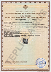 Сертификат соответствия теплицы промышленной в Йошкар-Оле и области