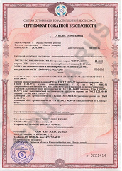 Сертификат соответствия теплицы оцинкованной в Йошкар-Оле и области